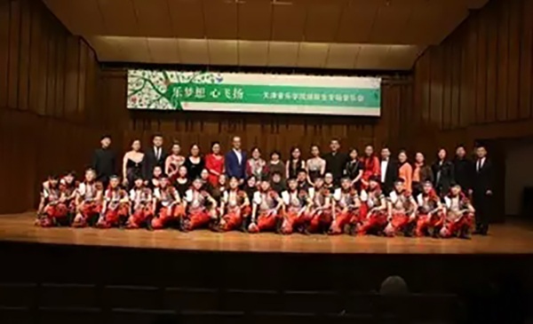 天津音乐学院 天津音乐学院