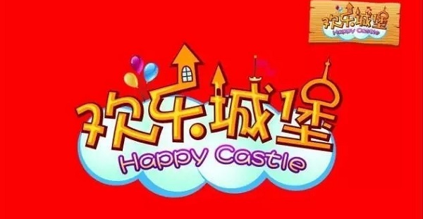 爱乐琴行:圣诞乐翻天,迎新年主题活动 爱乐琴行:圣诞乐翻天,迎新年主题活动