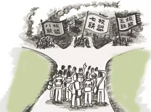 招生要有底线 招生要有底线