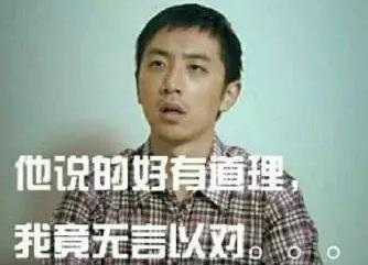 微信——只能微微信,不能全都信 微信——只能微微信,不能全都信