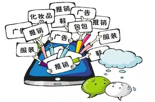 微信——只能微微信,不能全都信 微信——只能微微信,不能全都信