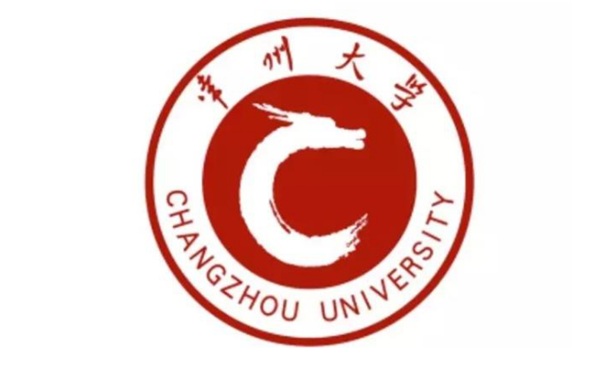 常州大学音乐学专业教师招聘启事 常州大学音乐学专业教师招聘启事