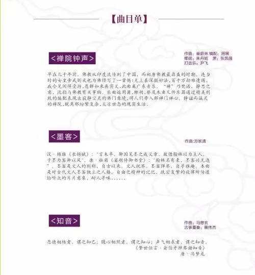 中央音乐学院 中央音乐学院