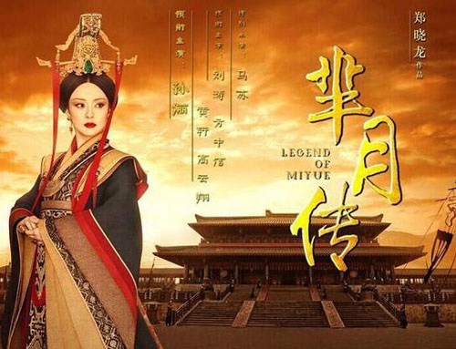 《芈月传》热播: IP进入“模板化”运营时代 《芈月传》热播: IP进入“模板化”运营时代