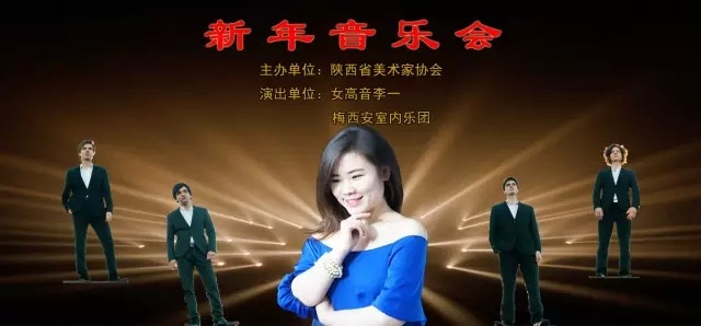 李一丨新年音乐会23日西安音乐厅演出 李一丨新年音乐会23日西安音乐厅演出