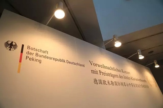 团聚德国大使馆&欧米勒获奖选手圣诞音乐会 团聚德国大使馆&欧米勒获奖选手圣诞音乐会