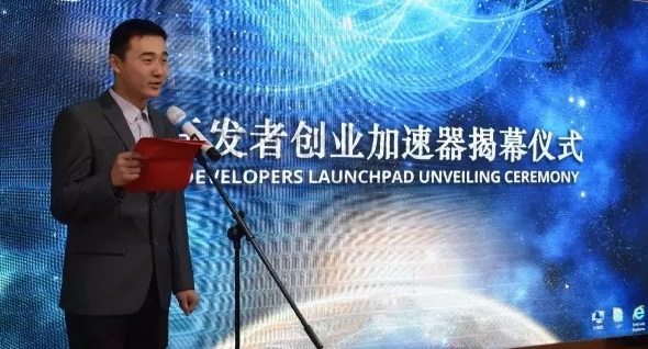 谷歌开发者创业空间揭牌仪式圆满落幕 谷歌开发者创业空间揭牌仪式圆满落幕