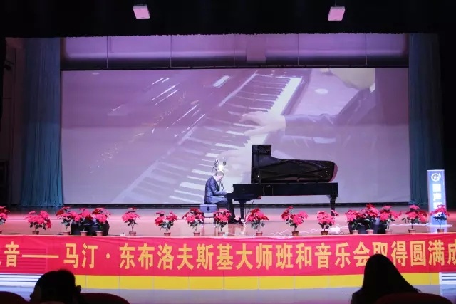 德国钢琴大师-马汀独奏音乐会圆满成功 德国钢琴大师-马汀独奏音乐会圆满成功