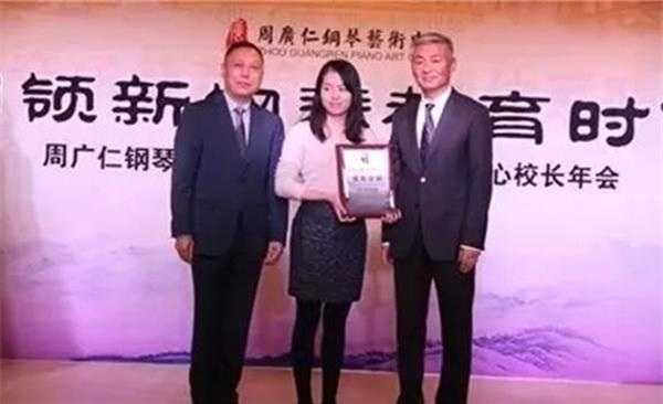 周广仁钢琴2015全国加盟中心校长年会在石举行 周广仁钢琴2015全国加盟中心校长年会在石举行