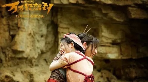 《万万没想到》火影配乐倾情加盟 《万万没想到》火影配乐倾情加盟
