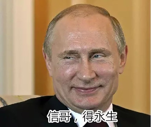 普京 普京