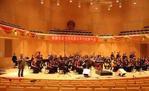 中国音乐学院 中国音乐学院