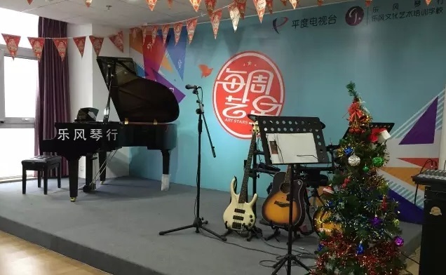 乐风琴行“圣诞狂欢,爱在乐风”PARTY 乐风琴行“圣诞狂欢,爱在乐风”PARTY