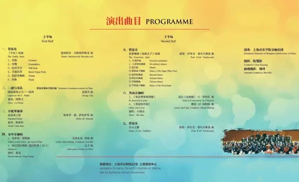 上海音乐学院 上海音乐学院