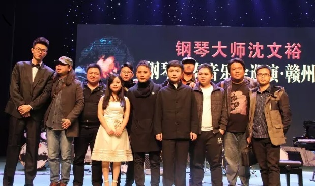 沈文裕钢琴独奏音乐巡演赣州站圆满成功 沈文裕钢琴独奏音乐巡演赣州站圆满成功