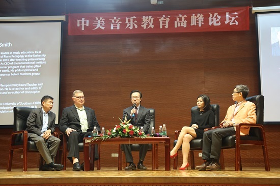 中美音乐教育高峰论坛暨美国联邦音乐考级招商会在穗成功举办 中美音乐教育高峰论坛暨美国联邦音乐考级招商会在穗成功举办