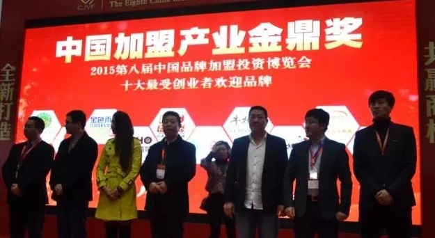 罗兰数字音乐教育博览会现场签约3家加盟店 罗兰数字音乐教育博览会现场签约3家加盟店