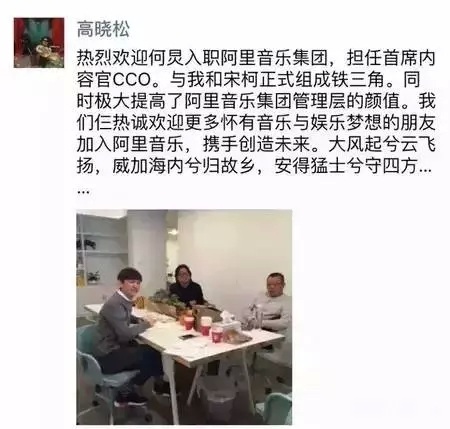 马云挖了芒果台何炅加盟阿里音乐? 马云挖了芒果台何炅加盟阿里音乐?
