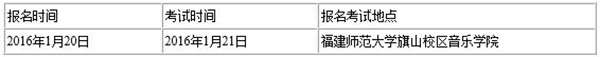 招生 招生