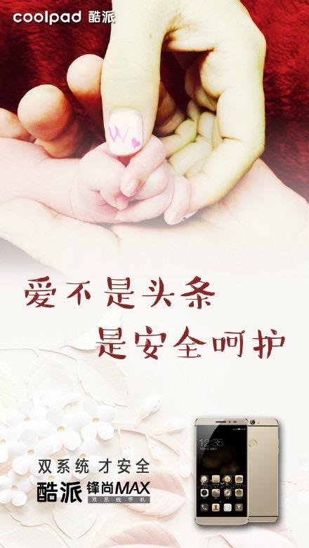 章子怡产女,借势营销竟是汪峰最强? 章子怡产女,借势营销竟是汪峰最强?