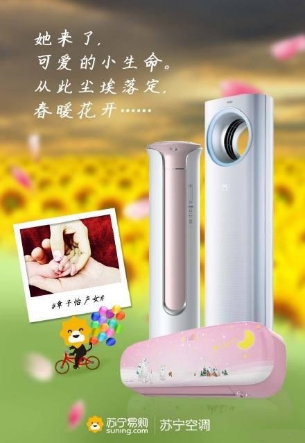 章子怡产女,借势营销竟是汪峰最强? 章子怡产女,借势营销竟是汪峰最强?