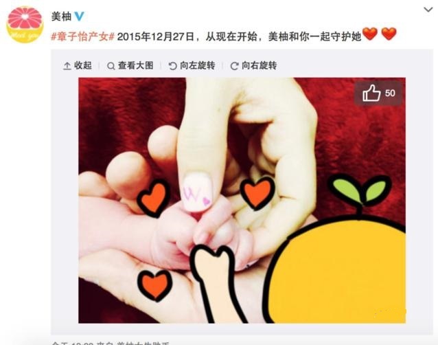 章子怡产女,借势营销竟是汪峰最强? 章子怡产女,借势营销竟是汪峰最强?