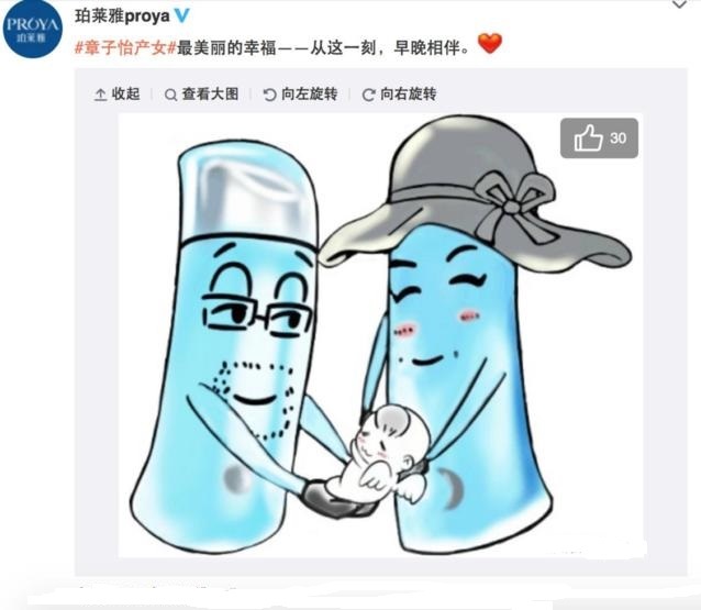 章子怡产女,借势营销竟是汪峰最强? 章子怡产女,借势营销竟是汪峰最强?