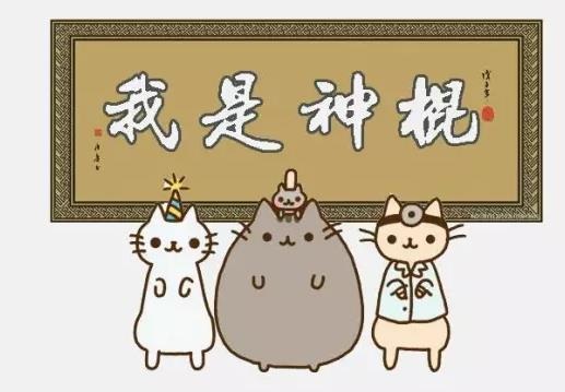 听说你又在写自嗨型的年度计划? 听说你又在写自嗨型的年度计划?