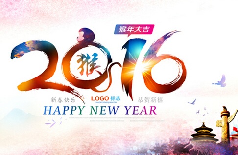香港麦玲玲2016猴年十二生肖运程! 香港麦玲玲2016猴年十二生肖运程!