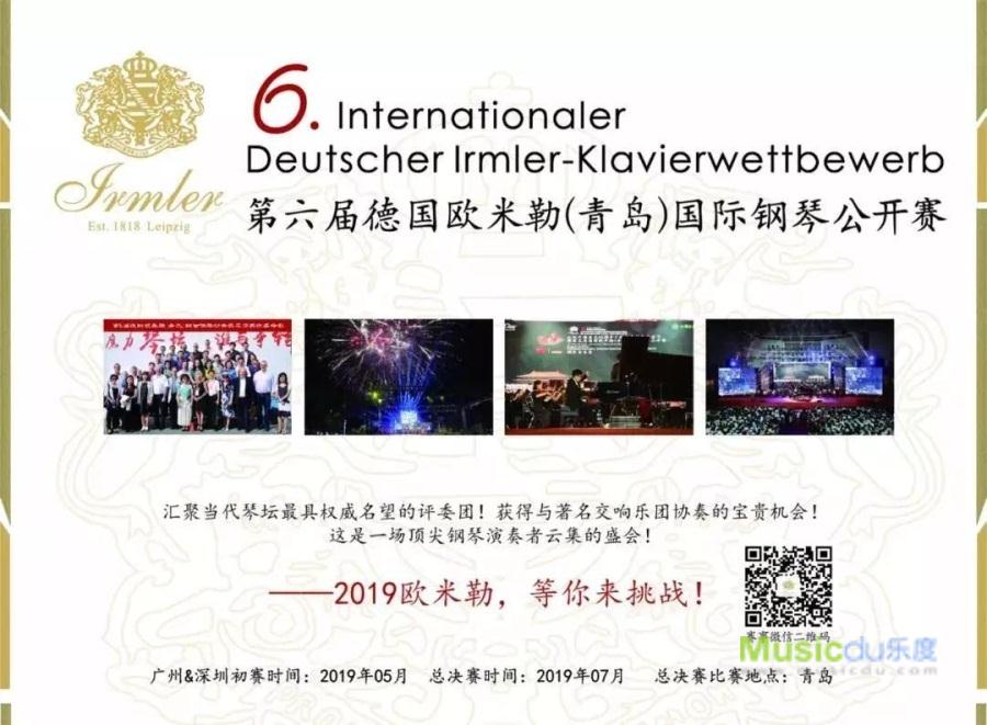 微信图片_20190326143159.jpg 微信图片_20190326143159.jpg