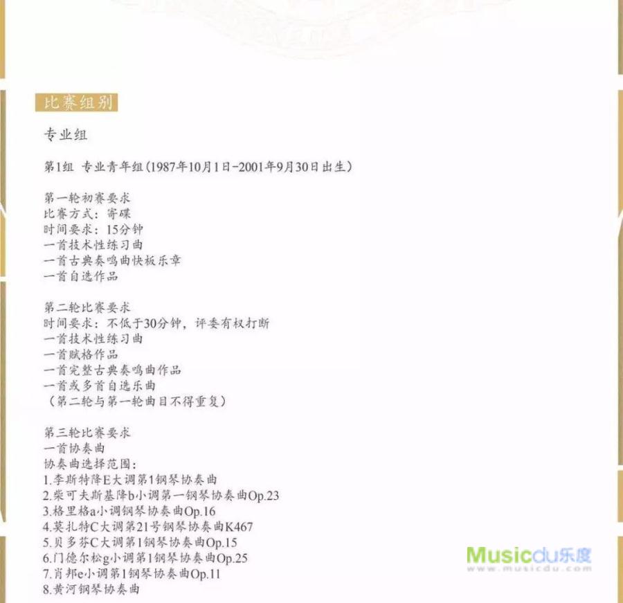 微信图片_20190326143240.jpg 微信图片_20190326143240.jpg