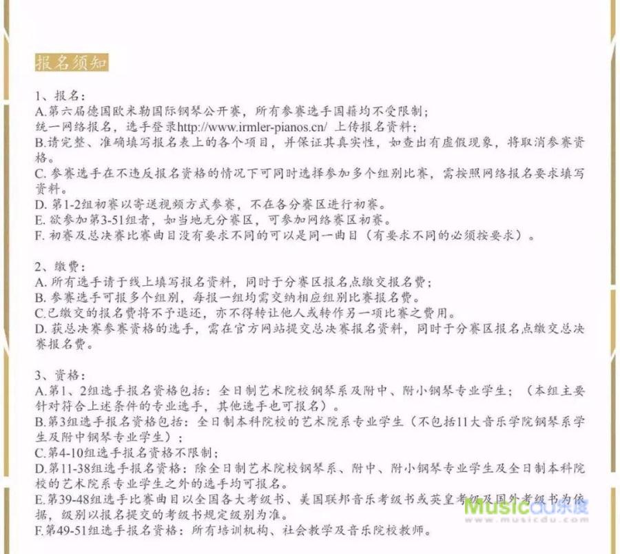 微信图片_20190326143520.jpg